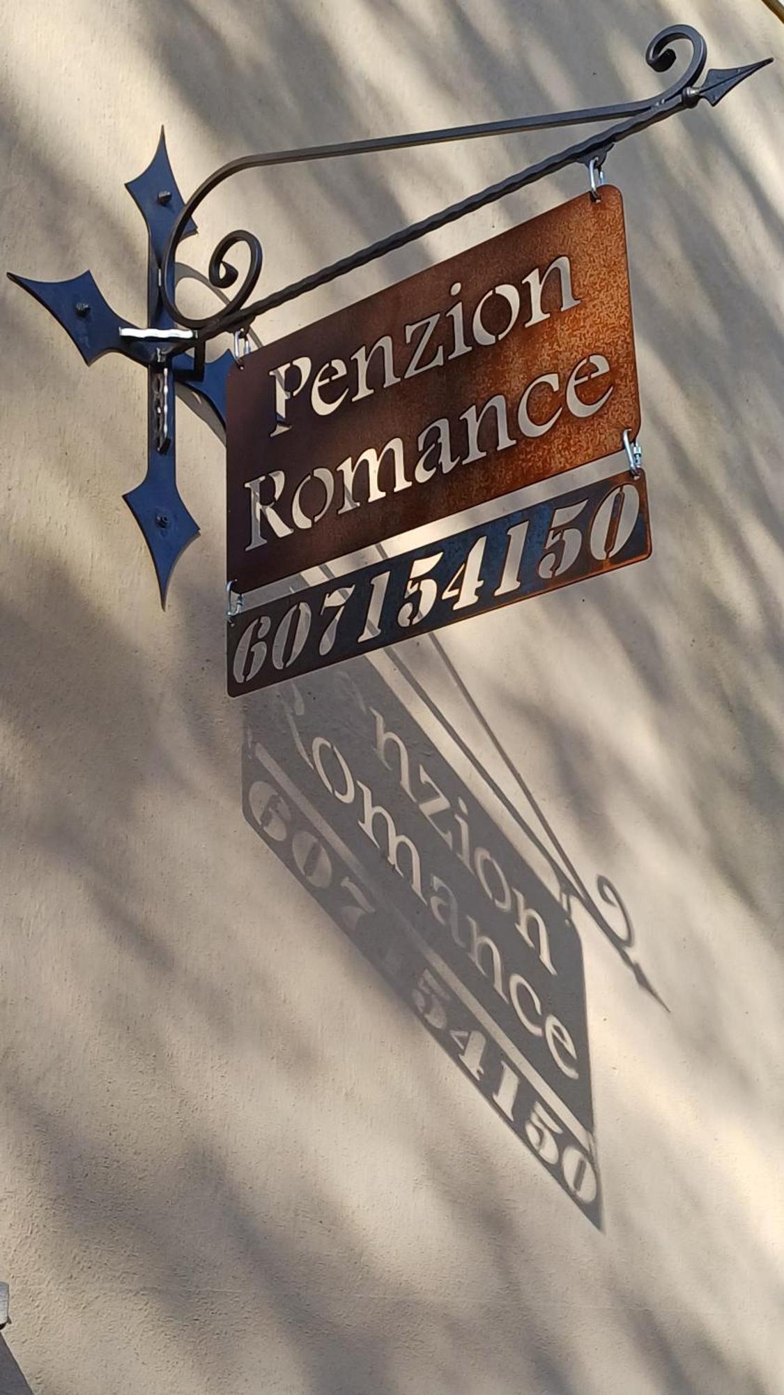 Penzion Romance Вышши-Брод Экстерьер фото